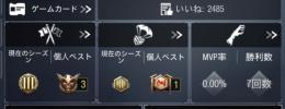 引退垢 現ランクグランドマスター