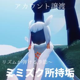 【代行】リズム〜コンプ垢｜Google以外全譲渡💡