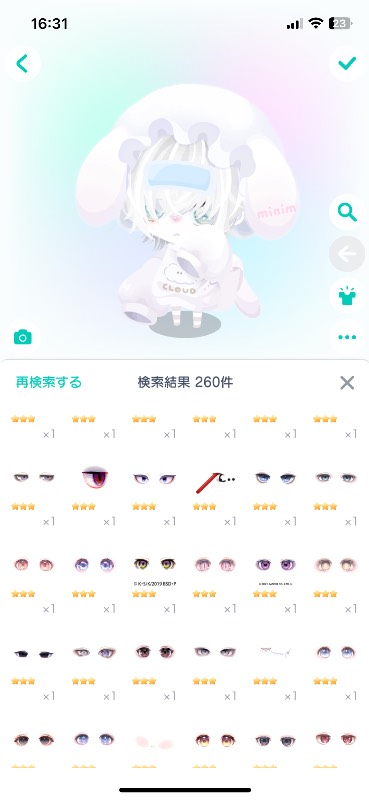 出品画像