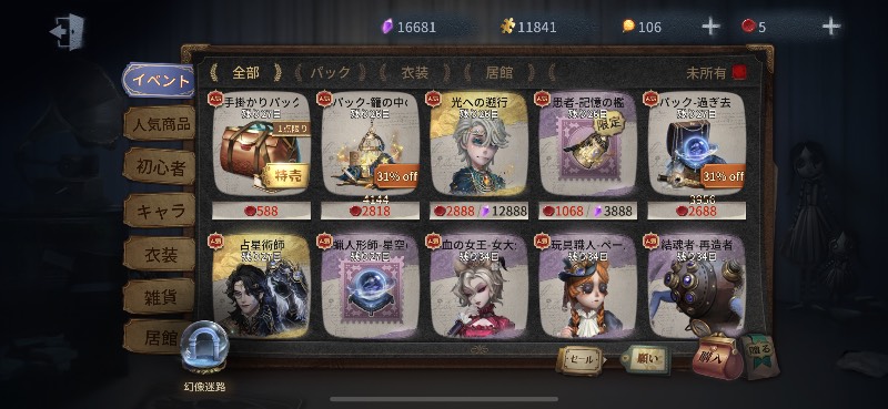 出品画像