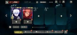 領域五条完凸⭐️ゾーン虎杖所持⭐️