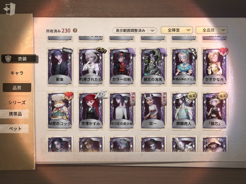出品画像