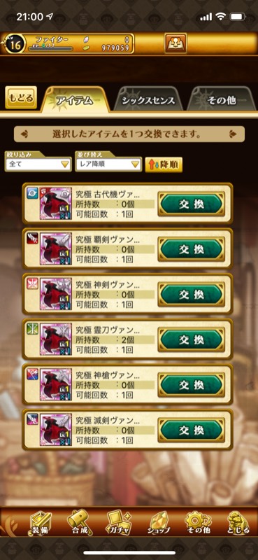 出品画像