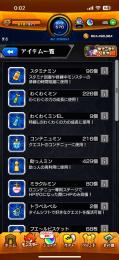 引退垢です