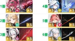 初期垢！6選1  カルテジア/ツバキ/ショアキーパー/長離/今汐+餠武器 初心者ガチャ未使用！