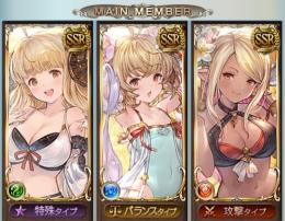 ☆天井可能☆ SSR420↑ 干支5 水着アニラ　水着アンチラ　水着クビラ　スタダ未水ゾ可
