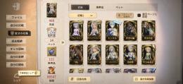 限定庭師バメ引退アカ