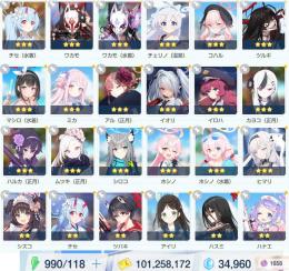 初期垢　水着ホシノ、ミカ、ワカモ、ヒマリ、イロハ、正月ムツキ、正月アル　石34960個 