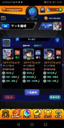 五条艦隊！虎杖艦隊組めます❗バサラもいます！