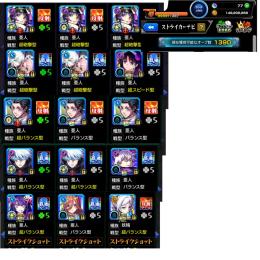 未回収オーブ1390 リンネ4 呪術1〜3コンプ　乙骨4 五条3 エボアイ2 アルカ 