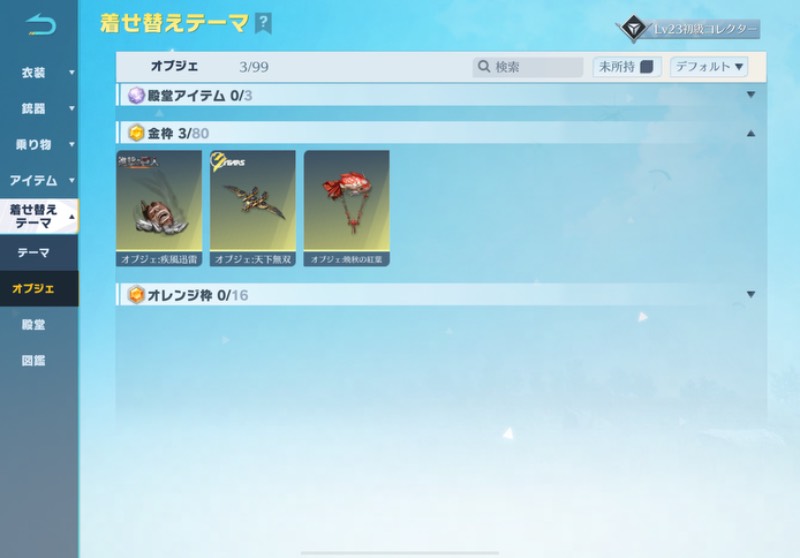 出品画像
