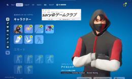 ✨メアド譲渡可能✨XBOX＆スマホ(Galaxy＆Huawei)限定スキン確定アカウント