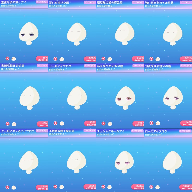 出品画像