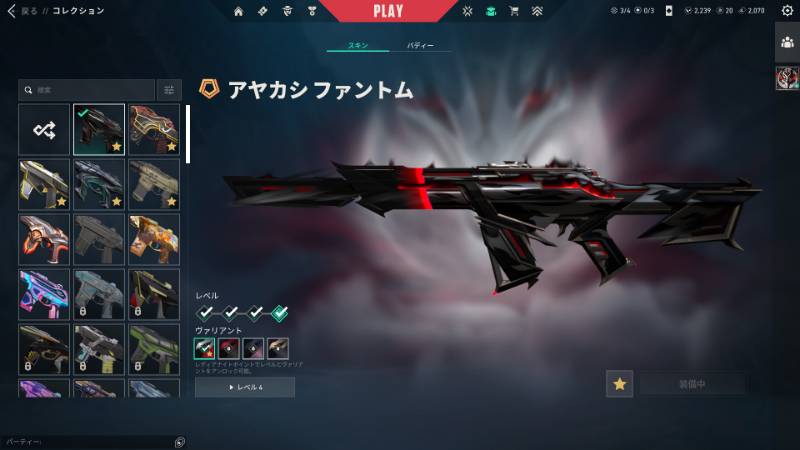 出品画像