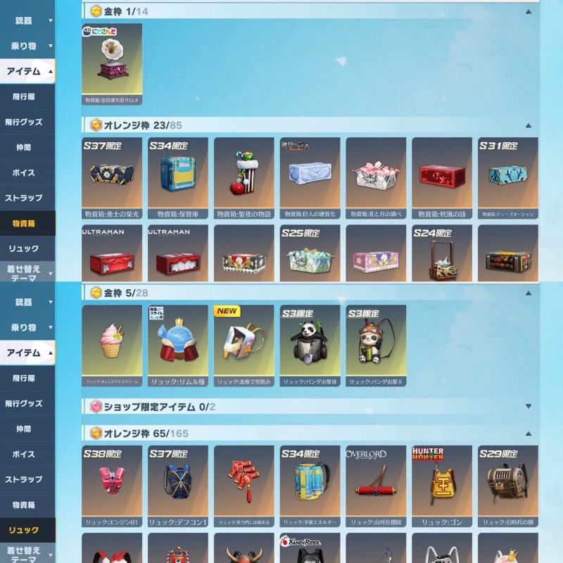 出品画像
