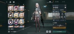 レベルカンスト高戦力垢　所持石40000↑
