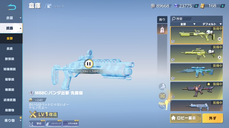 出品画像
