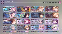 激安 SS×4最高ランク×3!!新水着つかさ+タマ+可憐共存+つかさ Sつかさ2凸他多数 初期垢
