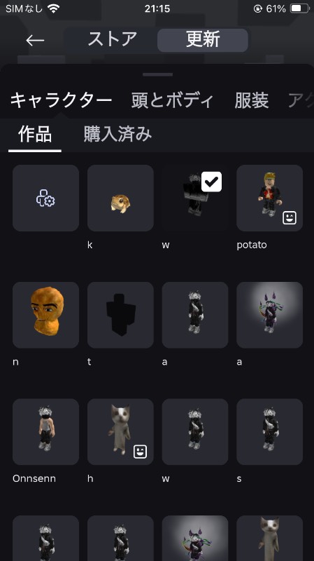 出品画像