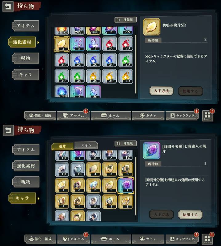 出品画像