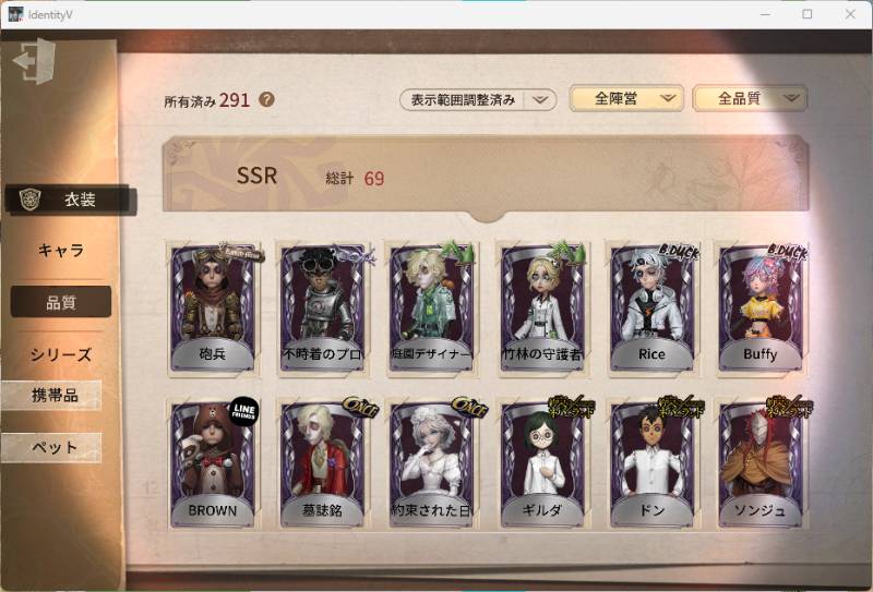 出品画像