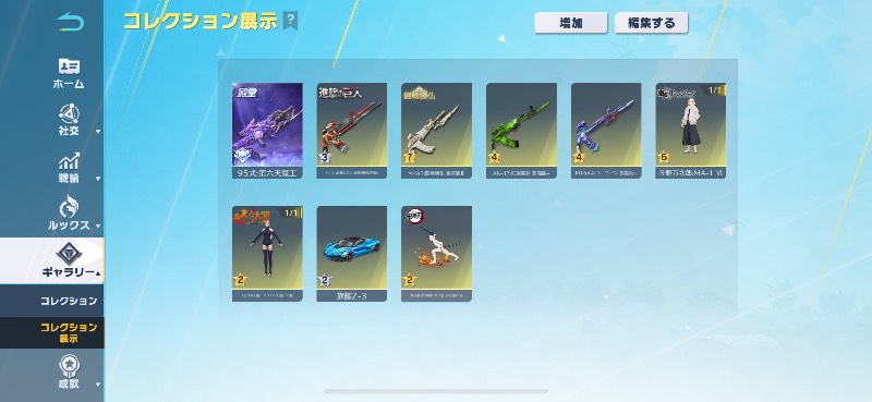 出品画像