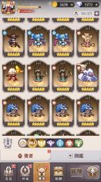 微課金　ダイヤ16000円分以上保持