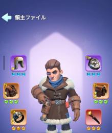 げーちょ様専用