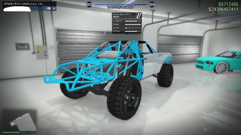 Ps4 早足 マネー240億 カラーネーム Mod車両 ハックアカウント Gtaオンライン ゲームクラブ