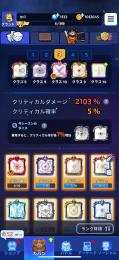 クリダメ2100⤴️月11、もう少しで12
