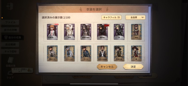 出品画像