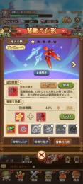 赤ダイヤ30万、引退垢