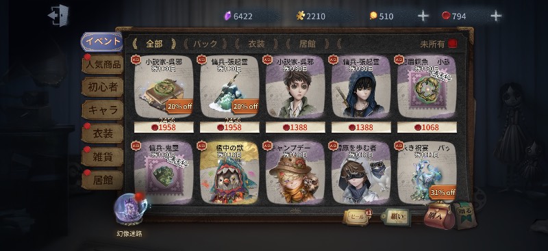 出品画像