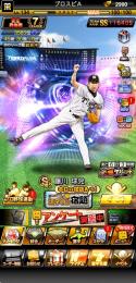 エナジー3000個🐯阪神タイガース純正 極 リーグスピ約12万