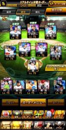 12球団大谷翔平投打極み！