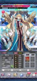 引退アカウント 通常コールキラーズ匠型コンプ サイコティル