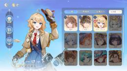 シャーロット