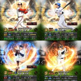 垢2つセット‼️本日限定‼️最強センター多村‼️その他、選手最強のリセマラ垢‼️‼️