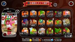 ゾンビ銅フレ! 83000ルビー（56,000円相当）厳選垢