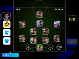 2垢　破格　STヴォジーニャ&アグエロ&鈴木優磨垢　STオリーセ&シーマン&トゥーリオ