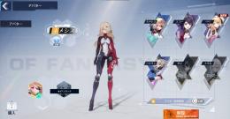 SSR 限定 ネメシス　女性主人公