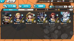 超フェス5体🔥最強垢🔥