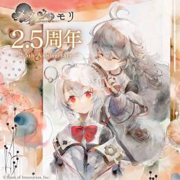 🍒「ダイヤ5900個」最安値 バッグ 複数可 Android/IOS 最速作業🍒
