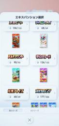 急募、引退、約8000枚