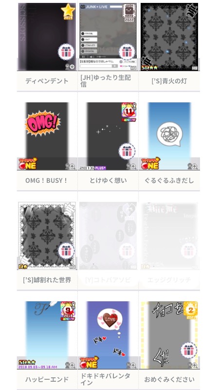出品画像