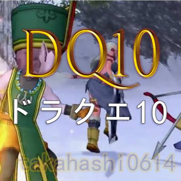 ドラクエ10 2億（1億ゴールド=9900円） 安全個人 職人産 即対応｜DQ10 