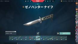課金額18万⤴︎︎メアド変更可