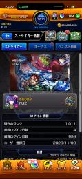 引退垢