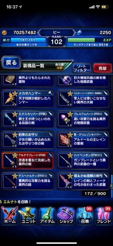 出品画像