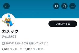 【即反映】ポスト25.2万↑✨日本人フォロワー3,386人のオールグリーン垢
